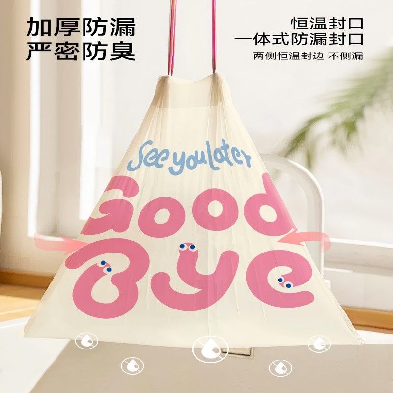 Snake Cartoon Drawstring Garbage Bag, Enlarged And Thickened Portable Drawstring Garbage Bag, Disposable Drawstring Garbage Bag - Image 3